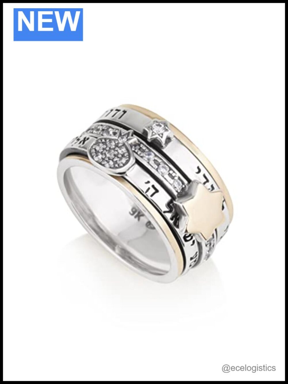 925 Sterling Silver 9ct Gold Star of David Spinner Ring Shema